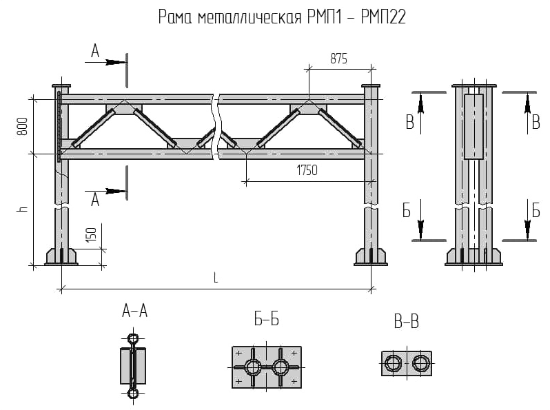 Чертеж рамы РМГ