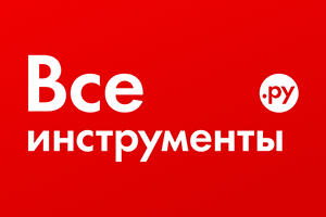 ВсеИнструменты.ру