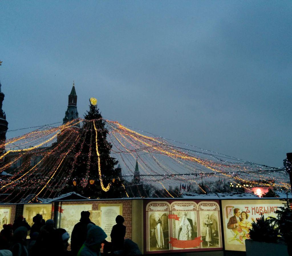 С Новым Годом!