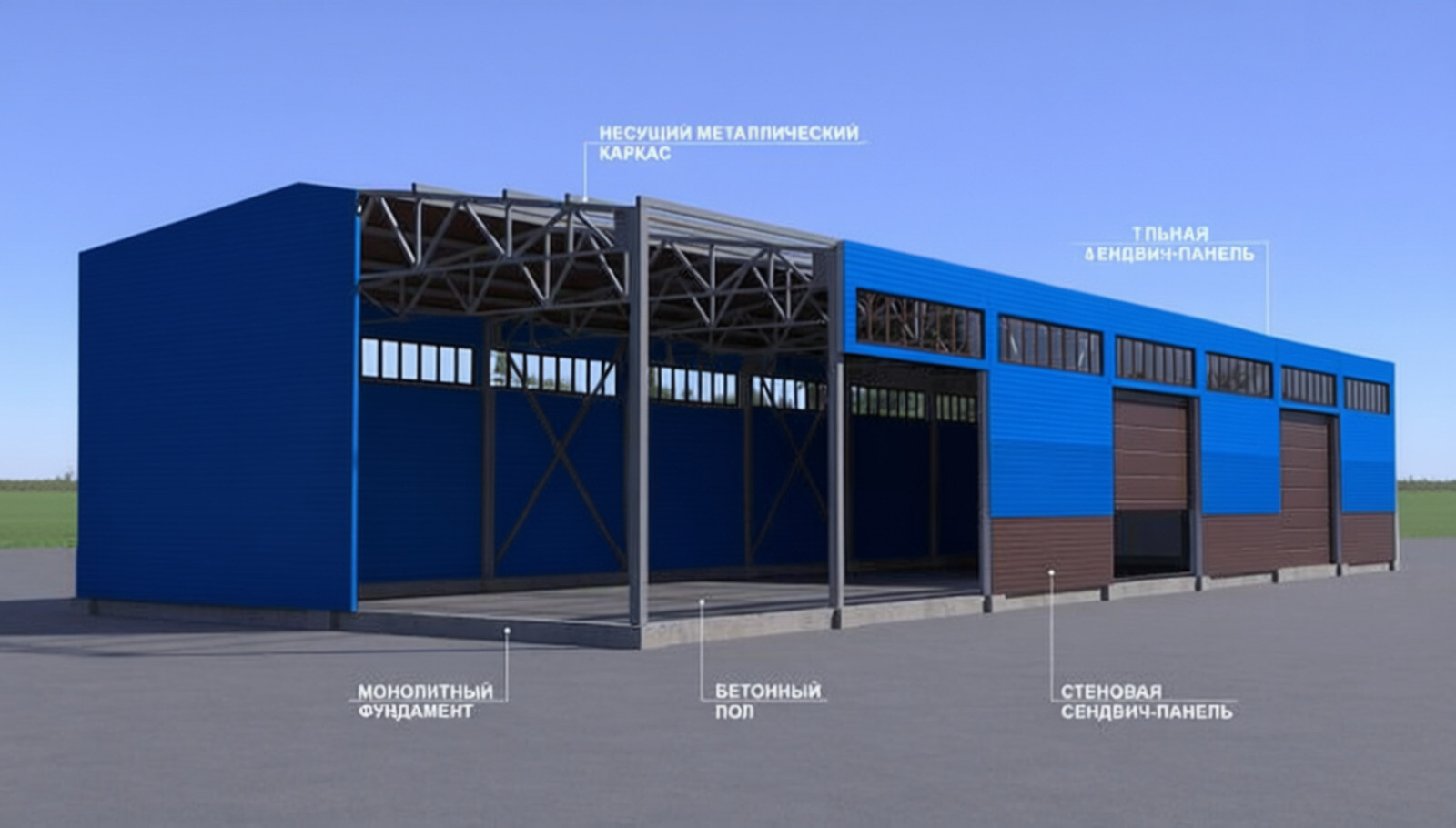 Устройство типового автосервиса из металлоконструкций