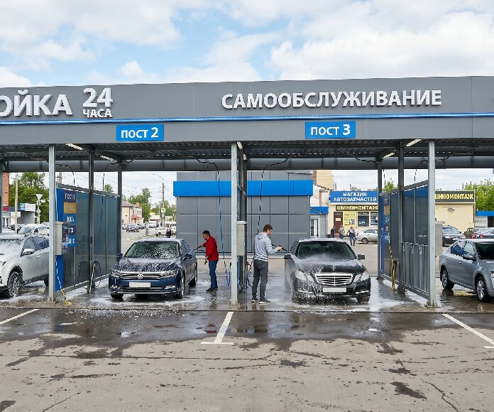 Автомойка под 4 автомобиля