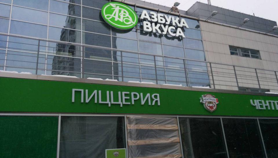 Ограждения кровли в ТЦ